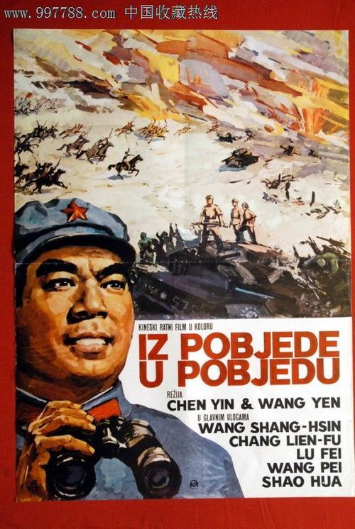 哪里能买到中国银行流水
